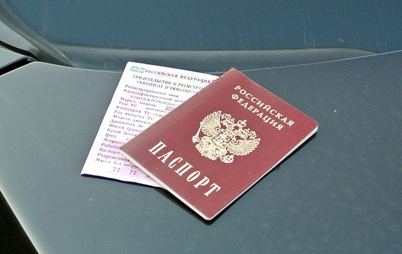 Документы для прохождения техосмотра