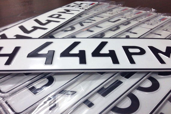 Как купить красивые номера на автомобиль