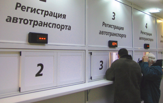 Как получить СТС на автомобиль?