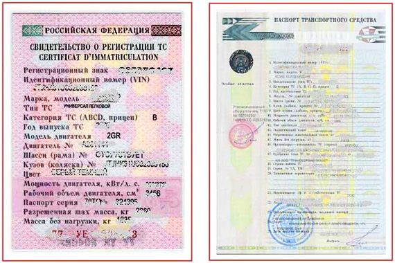 Чем СТС отличается от ПТС?