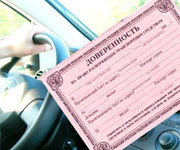 Доверенность на управление автомобилем