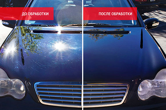 Автомобиль до и после покрытия жидким стеклом