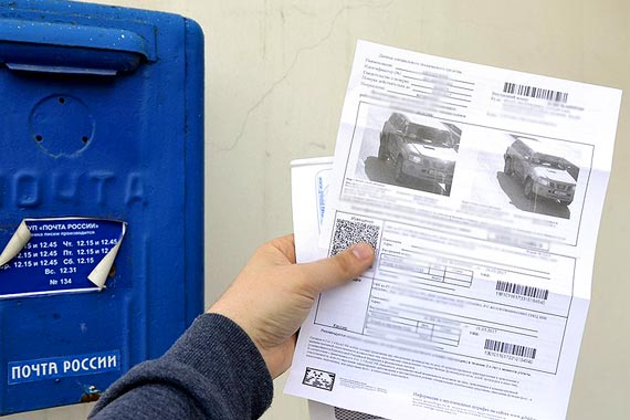 Как оспорить штрафы за превышение скорости