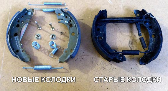 Замена задних тормозных колодок