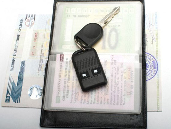 Документы для покупки машины в кредит