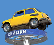 Как купить автомобиль б у